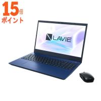NEC 15.6型ノートパソコン LAVIE N1575 GAL ネイビーブルー(Ryzen7 16GB 512GB SSD B… 15倍ポイント | TECHNO HOUSE