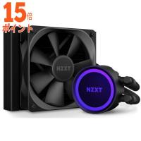 5個セット NZXT 水冷CPUクーラー KRAKEN 120 RL-KR120-B1 15倍ポイント | TECHNO HOUSE