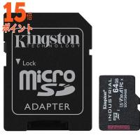 10個セット キングストン SDCIT264GB 64GB microSDXC UHS-I Class 10 産業グレード温度対… 15倍ポイント | TECHNO HOUSE