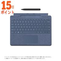 マイクロソフト Surface Pro スリムペン2付き Signatureキーボード(サファイア) 8X6-00115 15倍ポイント | TECHNO HOUSE