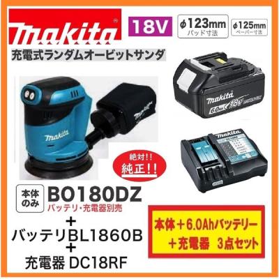 マキタ bo180dの商品一覧 通販 - Yahoo!ショッピング