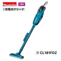 マキタ CL181FDZ (青） 18V 充電式クリーナ 　本体のみ　 | パワーツールショップ テクノケイ