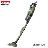 マキタ CL286FDZO  18V 充電式クリーナ 　本体のみ　 | パワーツールショップ テクノケイ
