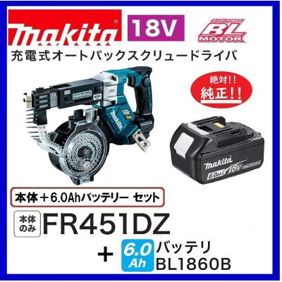 パワーツールショップ テクノケイ - マキタ FR451D｜Yahoo!ショッピング