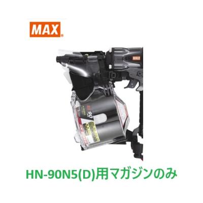 hn90n5のおすすめ人気商品一覧 通販 - Yahoo!ショッピング