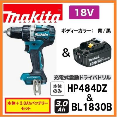 マキタ HP484DRGX 充電式ドライバドリル ※状態は良好です(画像参照)【市川行徳店】【店頭取引限定】【中古】管理番号：IT1E96GOPMQS Amazon | マキタ(Makita) DF484DRGXB 充電式ドライバドリル 黒 18V 6.0