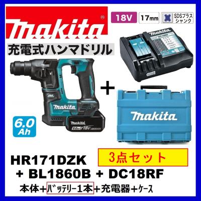 パワーツールショップ テクノケイ - HR171D (φ17mmまで)|Yahoo パワーツールショップ テクノケイ - HR171D (φ17mmまで)|Yahoo