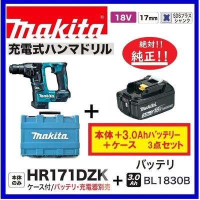 パワーツールショップ テクノケイ - HR171D (φ17mmまで）｜Yahoo