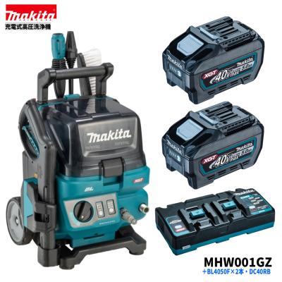 マキタ（makita） MHW001GZ + BL4050F 2本+ DC40RB 40Vmax 充電式 高圧