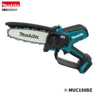 マキタ MUC150DZ 18V 充電式ハンディソー 本体のみ | パワーツールショップ テクノケイ