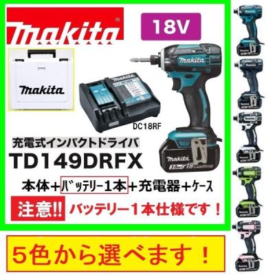 パワーツールショップ テクノケイ - TD149D|Yahoo!ショッピング パワーツールショップ テクノケイ - TD149D|Yahoo!ショッピング
