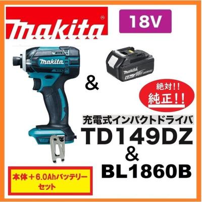 パワーツールショップ テクノケイ - TD149D|Yahoo!ショッピング パワーツールショップ テクノケイ - TD149D|Yahoo!ショッピング