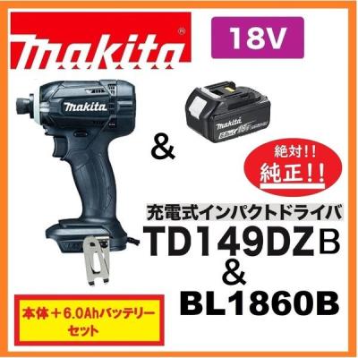 パワーツールショップ テクノケイ - TD149D|Yahoo!ショッピング パワーツールショップ テクノケイ - TD149D|Yahoo!ショッピング
