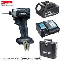 マキタ TD173DRGXB (黒) 注意　バッテリー１本仕様　18V 充電式 インパクトドライバ 　本体+6.0Ahバッテリー×１本+充電器DC18RF+ケース　( TD173DZB) | パワーツールショップ テクノケイ