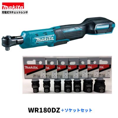 マキタインパクトレンチソケット付き。 インパクトレンチ ソケットセット（マキタ）のおすすめ人気商品一覧