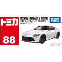 タカラトミー トミカ No.88 日産 フェアレディZ NISMO 箱 ミニカー おもちゃ 3歳以上 | テクノランチャー