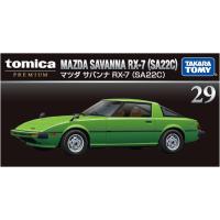 タカラトミー TAKARA TOMY トミカプレミアム 29 マツダ サバンナ RX-7 (SA22C) ミニカー おもちゃ 3歳以上 | テクノランチャー