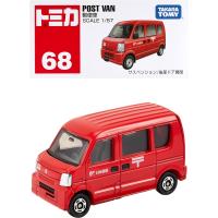 タカラトミー TAKARA TOMY トミカ 郵便車 (箱) No.068 ミニカー 車 おもちゃ male 3歳以上 箱入り TOMICA | テクノランチャー