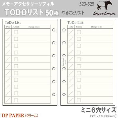 システム手帳リフィル 中身専門店 - リフィル ミニ6穴サイズ｜Yahoo