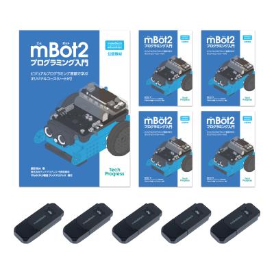 テックプログレスSTORE - mBot2|Yahoo!ショッピング テックプログレスSTORE - mBot2|Yahoo!ショッピング