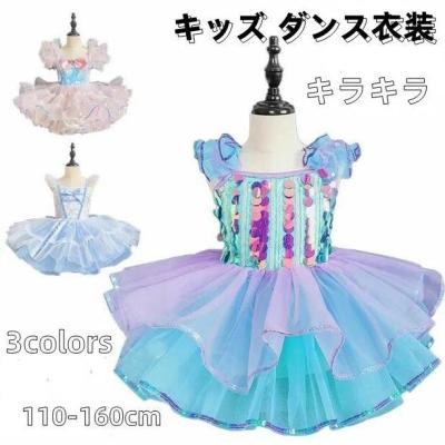 バレエ 衣装 クラシック チュチュのおすすめ人気商品一覧 通販