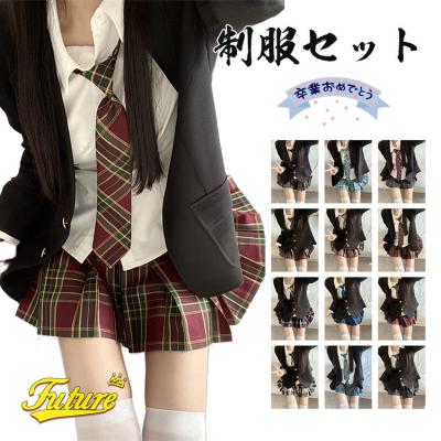 なんちゃって制服(レディースファッション)の商品一覧 なんちゃって制服(レディースファッション)の商品一覧