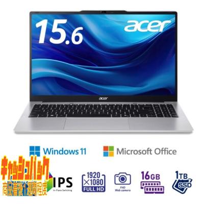 acer ノートパソコン aspire liteの商品一覧 通販 - Yahoo!ショッピング