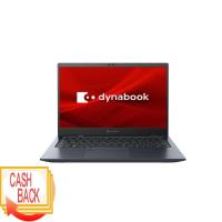 Dynabook(ダイナブック) 13.3型モバイルノートパソコン dynabook G6W(Core i7 16…-11000円キャッシュバック | テクノス