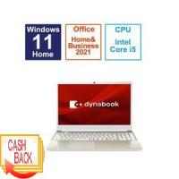 ノートパソコン dynabook C6 サテンゴールド P1C6WPEG ［15.6型 Windows11 Hom…-11000円キャッシュバック | テクノス