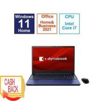 ノートパソコン dynabook T9 プレシャスブルー P2T9WPBL ［15.6型 Windows11 Ho…-11000円キャッシュバック | テクノス