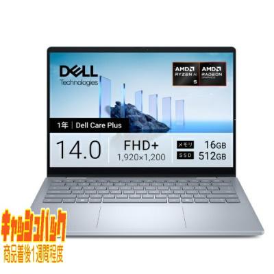 DELL 14 ノートパソコン（CPU種類：Ryzen 5）の商品一覧 通販 - Yahoo