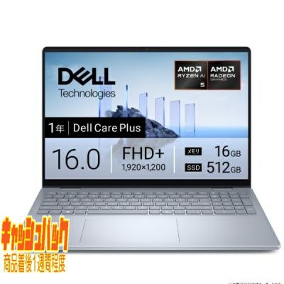 ノートパソコン dell（色：ブルー系）の商品一覧 通販 - Yahoo