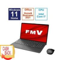 ノートパソコン FMV LIFEBOOK AH77H2 ブライトブラック FMVA77H2B ［15.6型 Win…-11000円キャッシュバック | テクノス