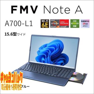 富士通 Windowsノート（CPU種類：Ryzen 7）｜ノートパソコン｜スマホ