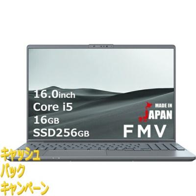LIFEBOOK 50（ノートパソコン本体） | スマホ、タブレット、パソコン