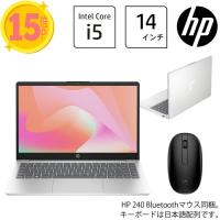 HP(エイチピー) HP 14-ep0016TU G1モデル 14型 ノートパソコン(i5 8GB 256GB 240マウス ナチュラ… 15倍P | テクノス