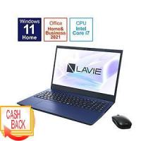 ノートパソコン LAVIE N15シリーズ(N1585EAL) ネイビーブルー PCN1585EAL ［15.6型…-11000円キャッシュバック | テクノス