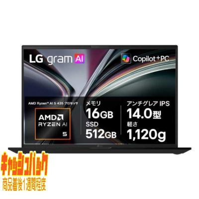 LG gram 14のおすすめ人気商品一覧 通販 - Yahoo!ショッピング