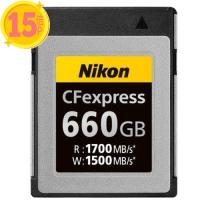 ニコン MC-CF660G CFexpress Type B メモリーカード 660GB 15倍P | テクノス