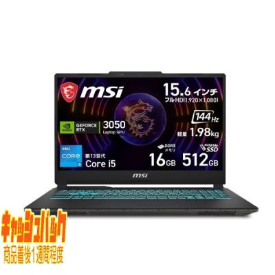 msi ゲーミングノートのおすすめ人気商品一覧 通販 - Yahoo!ショッピング