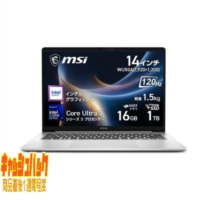 msi 32gb office（Windowsノート）｜ノートパソコン | スマホ