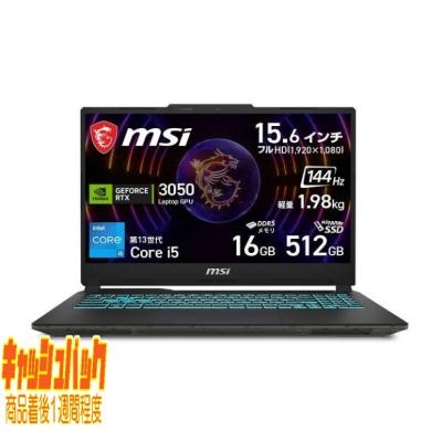 msiノート（スマホ、タブレット、パソコン）のおすすめ人気商品一覧