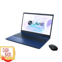NEC 15.6型ノートパソコン LAVIE N1575 GAL ネイビーブルー(Ryzen7 16GB 512G…-11000円キャッシュバック | テクノス