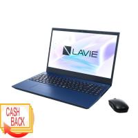 NEC 15.6型ノートパソコン LAVIE N1586 EAL ネイビーブルー(Core i7 16GB 1TB…-11000円キャッシュバック | テクノス