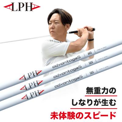 Oikaze ヤフー店 - ALPHA アルファ｜Yahoo!ショッピング