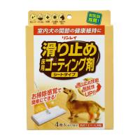 リンレイ 滑り止め床コーティングシート ４枚 | Wonder-SHOP