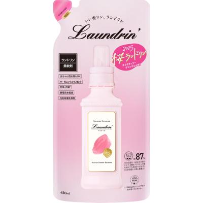 ランドリン サクラのおすすめ人気商品一覧 通販 - Yahoo!ショッピング