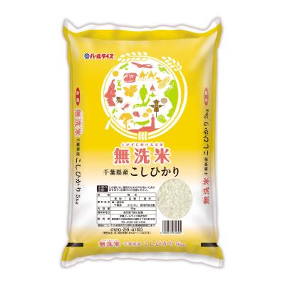パールライス 無洗米（米、ごはん）｜米、雑穀、粉類 | 食品 の商品