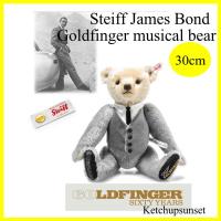 【発売前お取り寄せ商品】シュタイフ テディベア　Steiff James Bond Goldfinger musical bear　ジェームスボンド ゴールドフィンガー ミュージカルベア | テディベアストアbyKetchupsunset