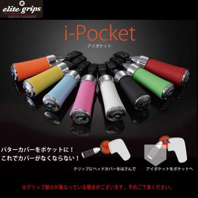 elite grips☆高級レア限定品☆ヘッドカバー全セット付き☆値下げしま